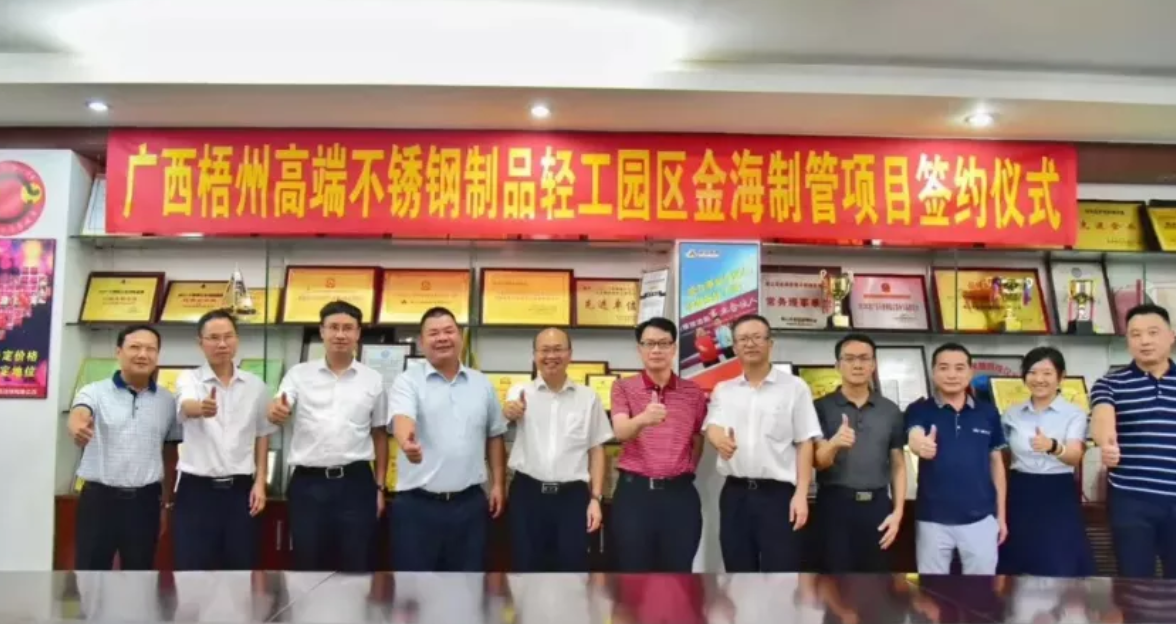 無錫不銹鋼管,無錫不銹鋼板價(jià)格,201不銹鋼,無錫不銹鋼,304不銹鋼板,321不銹鋼板,316L不銹鋼板,無錫不銹鋼板 無錫不銹鋼管,無錫不銹鋼板價(jià)格,201不銹鋼,無錫不銹鋼,304不銹鋼板,321不銹鋼板,316L不銹鋼板,無錫不銹鋼板